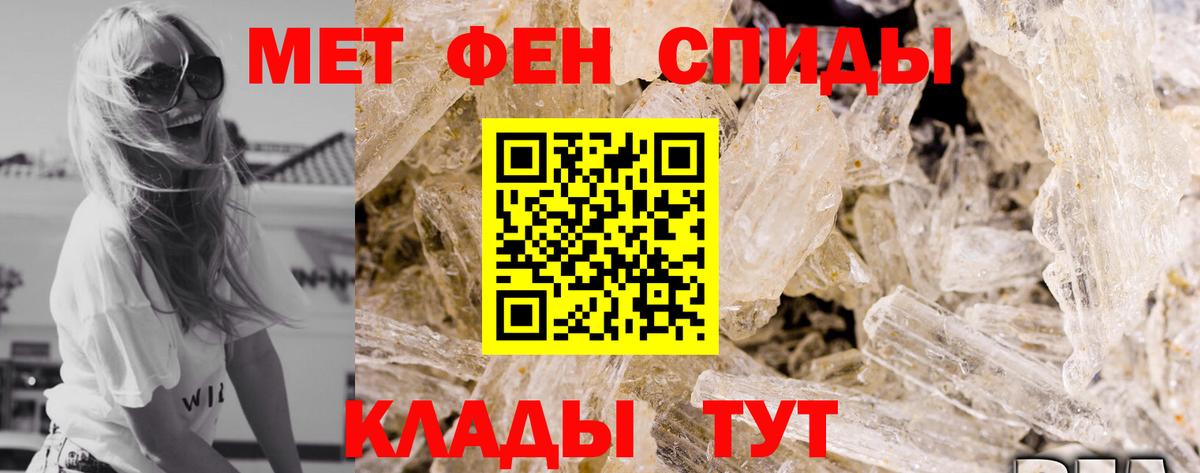 Amphetamine 97% Чусовой