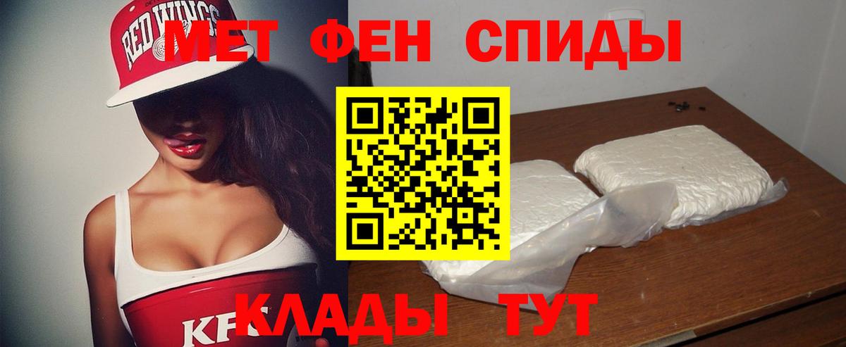 Чусовой  АМФЕТАМИН  Вход с VPN  Амфетамин Premium  Amphetamine 
