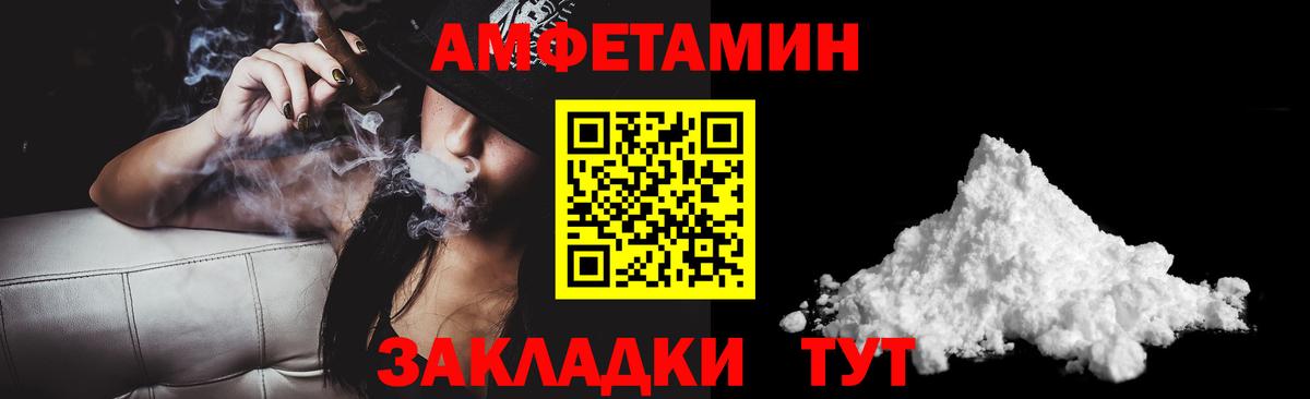 БУТИРАТ Чусовой