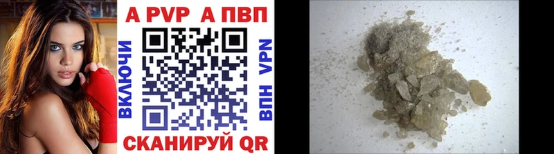 APVP мука  купить наркоту  Чусовой 