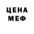 Метадон methadone Eldar Shchankin