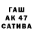 ТГК Wax murder gaykine
