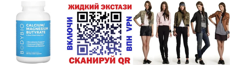 площадка наркотические препараты  Чусовой  БУТИРАТ вода 