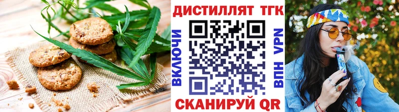 MEGA ссылки  Чусовой  Еда ТГК марихуана  где купить наркотик 