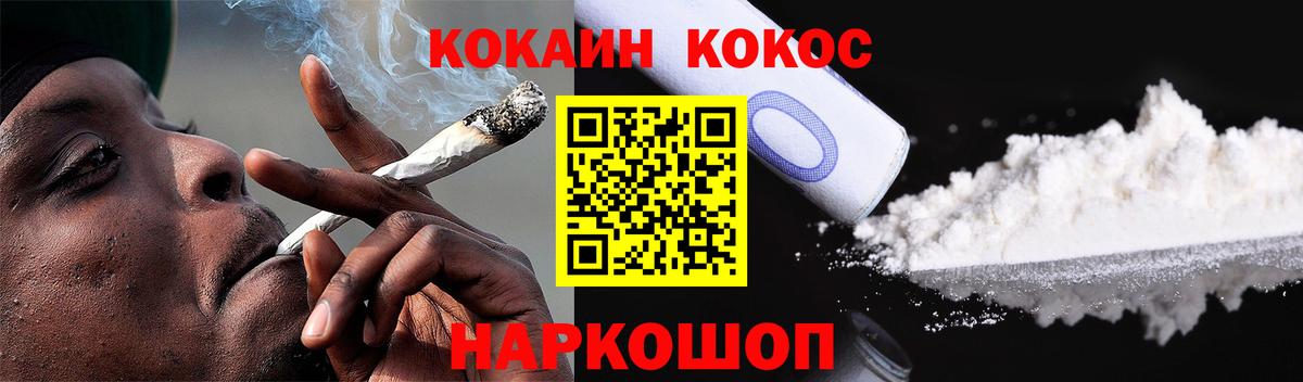 КОКАИН Columbia Чусовой