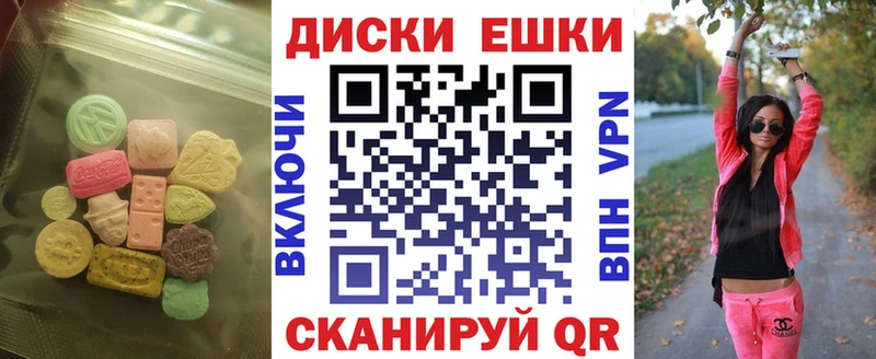 продажа наркотиков  Чусовой  Ecstasy TESLA 
