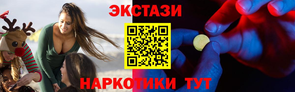 Экстази DUBAI Чусовой
