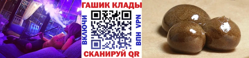 мега онион  наркота  Чусовой  Гашиш гашик 