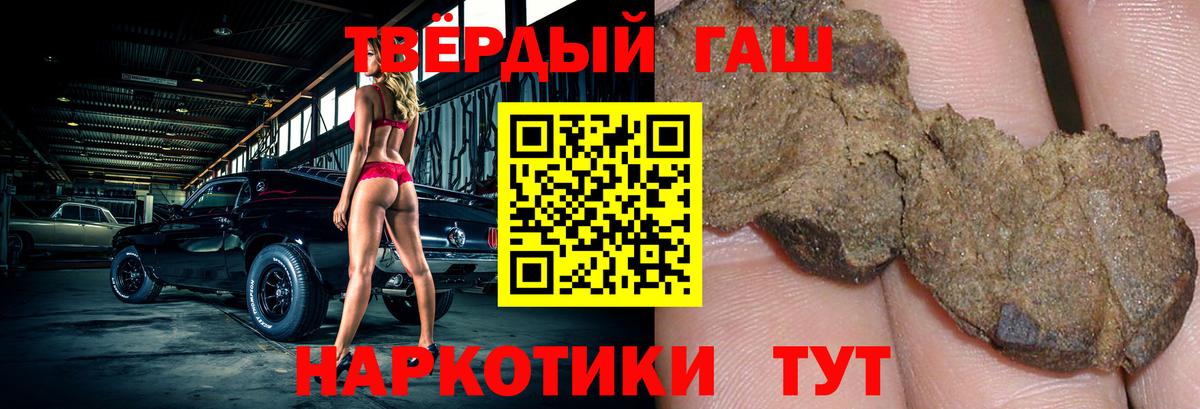 Чусовой  ГАШИШ индика сатива  Вход с VPN 