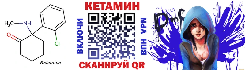 OMG сайт  наркошоп  Чусовой  Кетамин VHQ 
