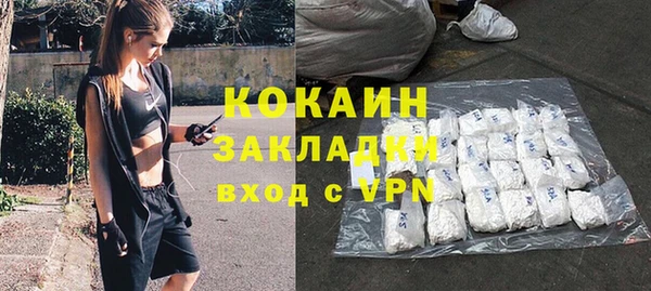 mdpv Нязепетровск