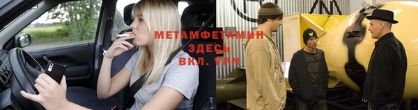 ALPHA-PVP Остров