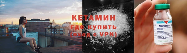 меф Осинники