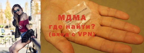стафф Осташков