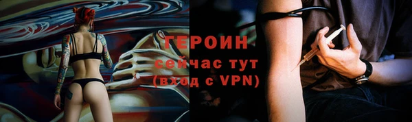 стафф Осташков
