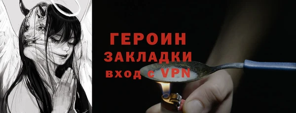меф Осинники
