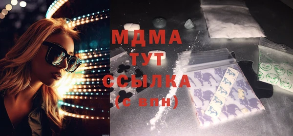 mdpv Нязепетровск