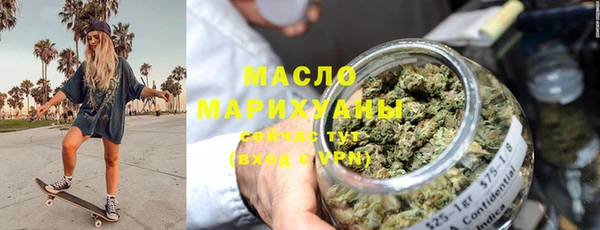 стафф Осташков