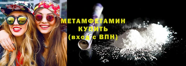 mdpv Нязепетровск