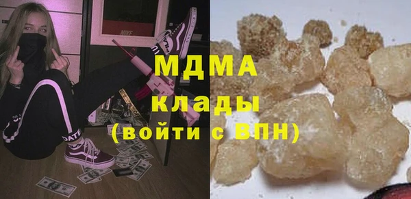 mdpv Нязепетровск