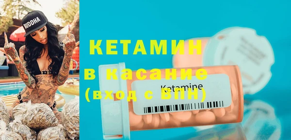 стафф Осташков