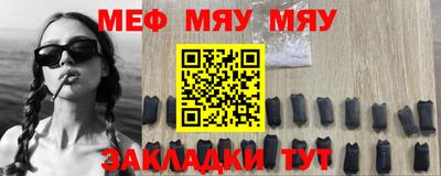ешки Волжский