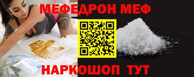 ешки Волжский