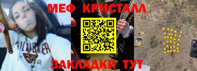 ешки Волжский