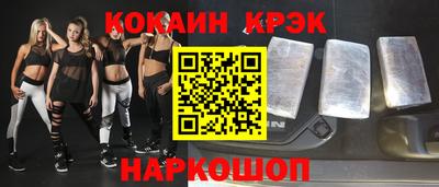 трава Волгодонск