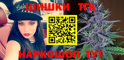 крисы Волжск