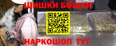 трава Волгодонск