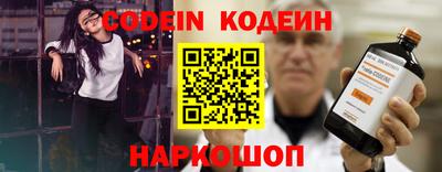 трава Волгодонск