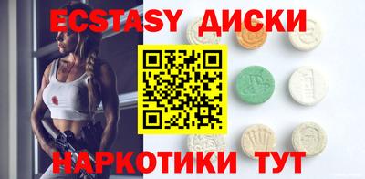 крисы Волжск