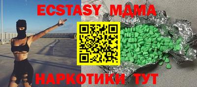крисы Волжск