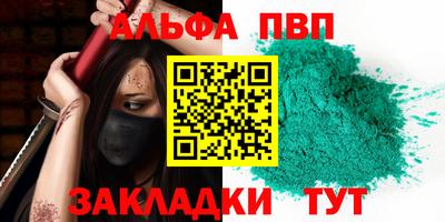 ешки Волжский