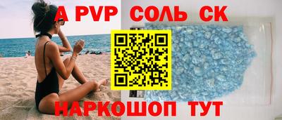 ешки Волжский