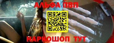 крисы Волжск