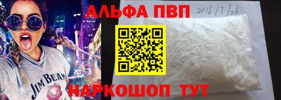 трава Волгодонск