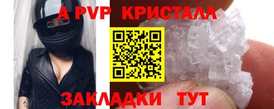 ешки Волжский