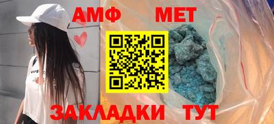 трава Волгодонск