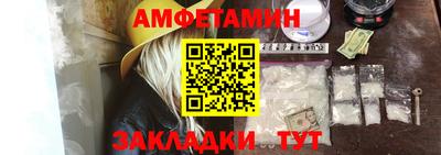 ешки Волжский
