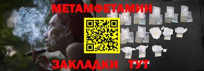 трава Волгодонск