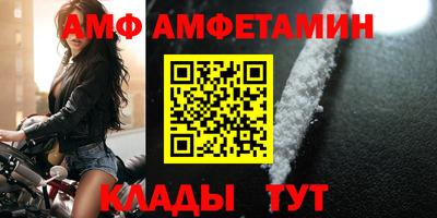 ешки Волжский