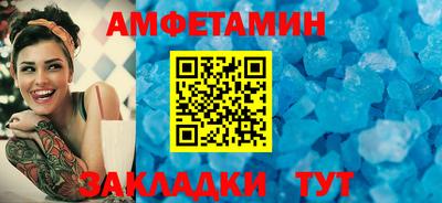 трава Волгодонск