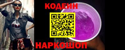 трава Волгодонск