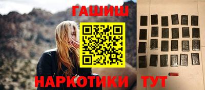 трава Волгодонск