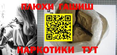 крисы Волжск