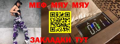 крисы Волжск
