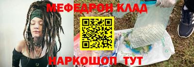 ешки Волжский