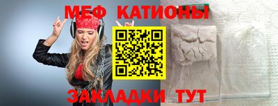 крисы Волжск